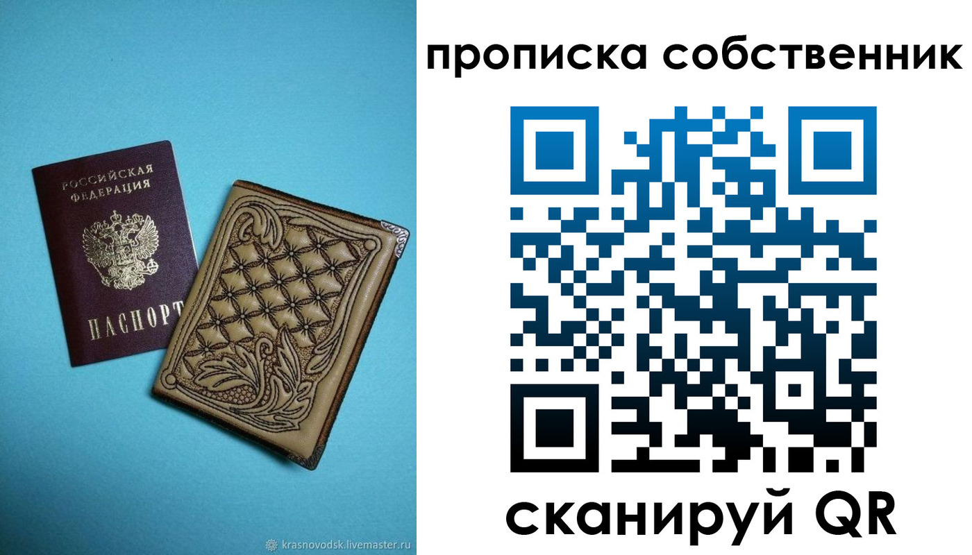регистрация для школы в Кубинке