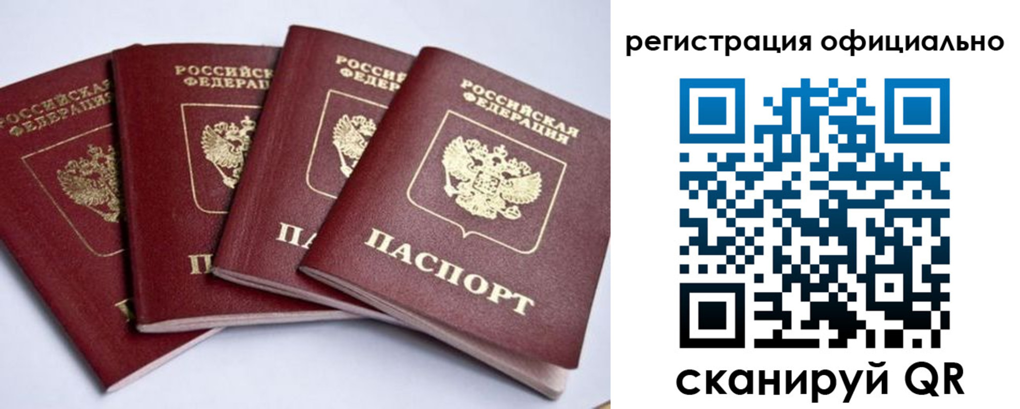 пропишу в квартире в Кубинке